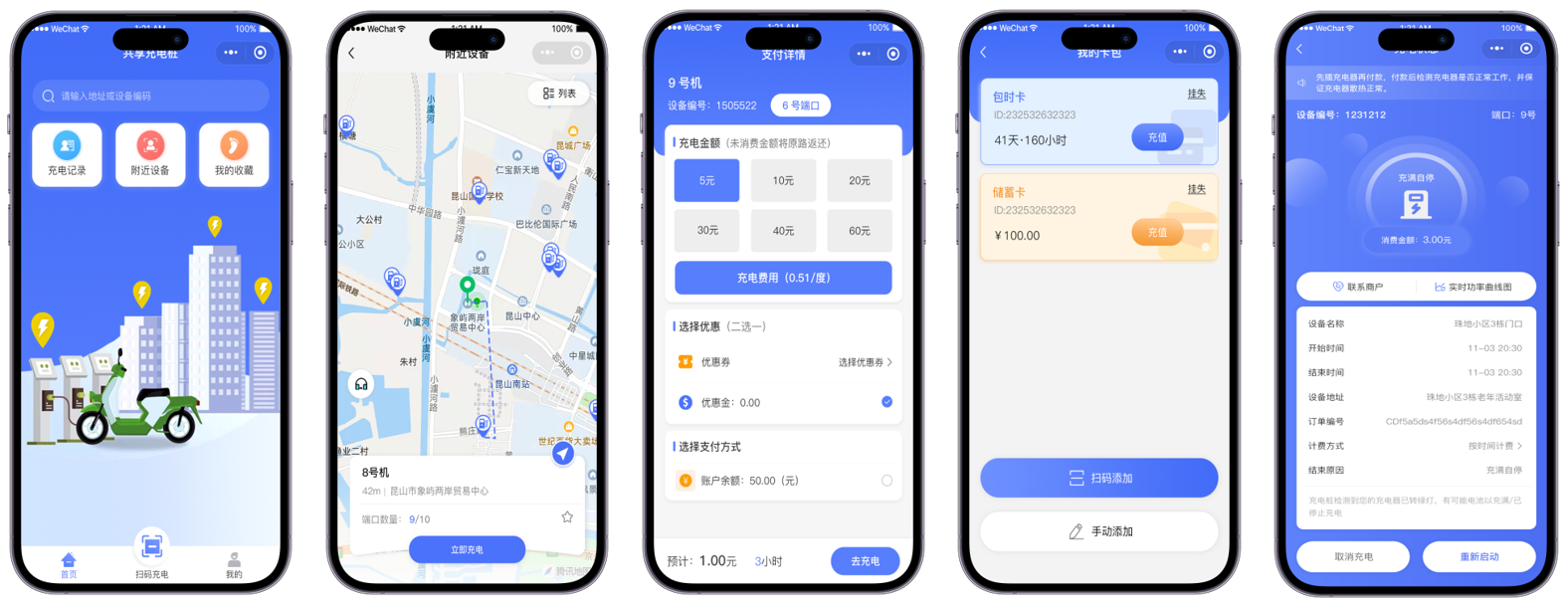 1758011524342786.png 图片5.png